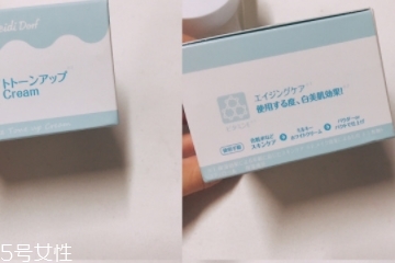 素顏霜大概多少錢？性價比高的素顏霜推薦