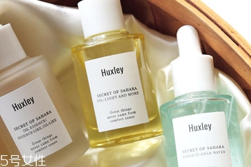 huxley仙人掌精華適合什么膚質(zhì) huxley精華3種膚質(zhì)評測 huxley仙人掌精華適合什么膚質(zhì) huxley精華3種膚質(zhì)評測