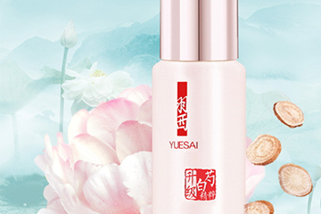 羽西精華液怎么用？羽西精華液使用心得