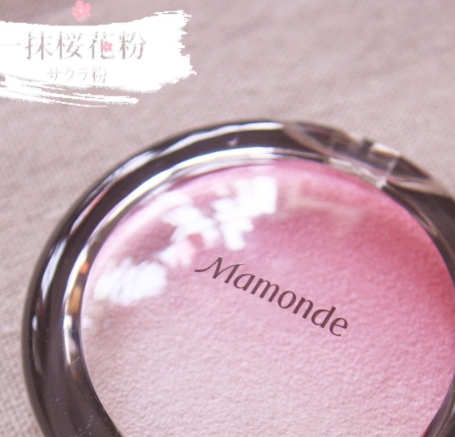 韓國(guó)腮紅哪個(gè)牌子好？韓國(guó)腮紅排行榜