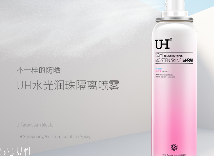 uh防曬噴霧保質(zhì)期多久 uh防曬噴霧開封后保質(zhì)期多久 uh防曬噴霧保質(zhì)期多久 uh防曬噴霧開封后保質(zhì)期多久