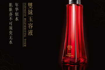 雙妹玉容液怎么樣？雙妹玉容液適合年齡