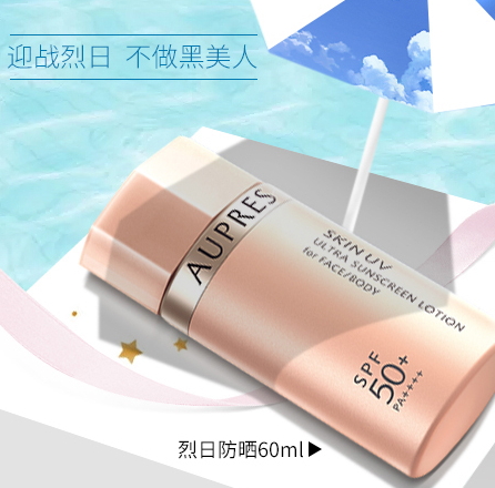 歐珀萊和資生堂哪個(gè)好？歐珀萊和資生堂哪個(gè)檔次高