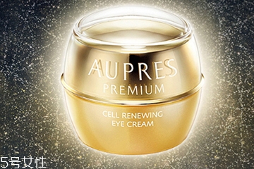 歐珀萊眼霜哪款好？歐珀萊眼霜有幾款