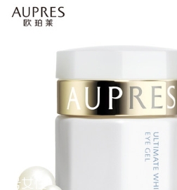 歐珀萊眼霜哪款好？歐珀萊眼霜有幾款