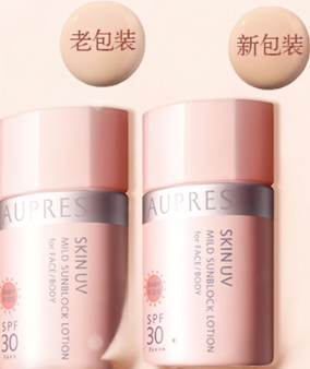 歐珀萊防曬霜哪款好用？歐珀萊防曬霜有幾款