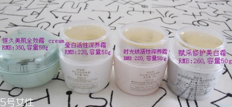 歐珀萊面霜有幾款？歐珀萊面霜哪款好