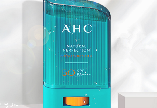ahc防曬棒效果怎么樣 ahc防曬棒怎么用 ahc防曬棒效果怎么樣 ahc防曬棒怎么用