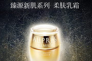 歐珀萊面霜怎么樣？歐珀萊面霜評測