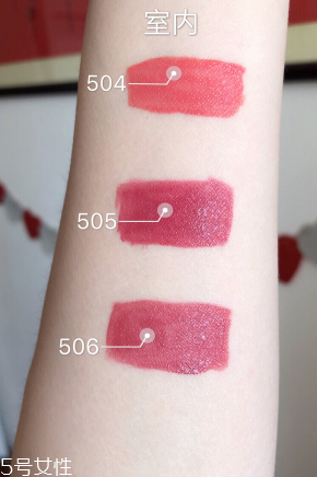 阿瑪尼小胖丁504適合素顏嗎 阿瑪尼小胖丁504日常嗎 阿瑪尼小胖丁504適合素顏嗎 阿瑪尼小胖丁504日常嗎