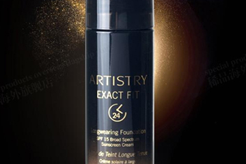 雅姿粉底液哪款好？雅姿粉底液有幾款