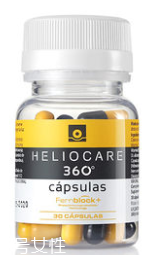 heliocare防曬膠囊能防曬多久？heliocare服用多久起效？