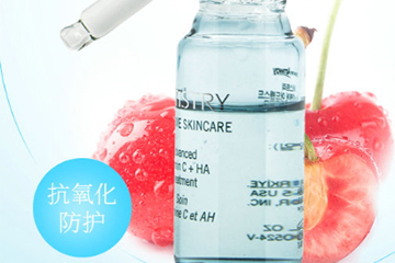 雅姿玻尿酸維c精華液怎么樣？