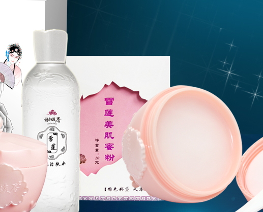 謝馥春玉顏霜要卸妝嗎？謝馥春玉顏霜搓泥嗎