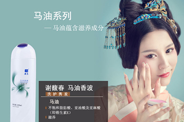 謝馥春洗發(fā)水有麝香嗎？謝馥春洗發(fā)水成分