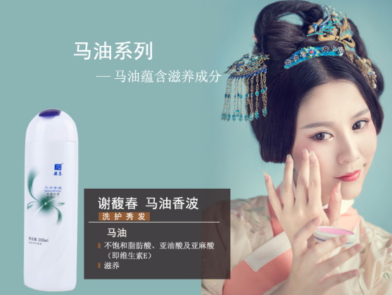 謝馥春洗發(fā)水會(huì)脫發(fā)嗎？謝馥春洗發(fā)水容易油嗎