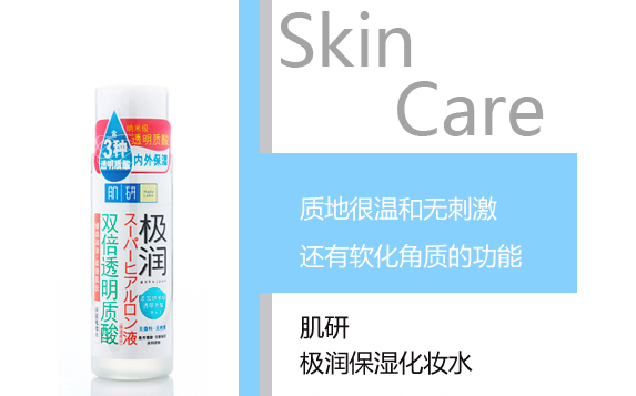 化妝水需要卸妝嗎？化妝水需要洗掉嗎？