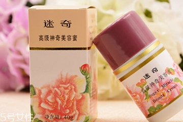 迷奇高級(jí)神奇美容蜜怎么樣？