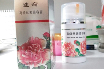 迷奇美容蜜多少錢(qián)？迷奇美容蜜容量