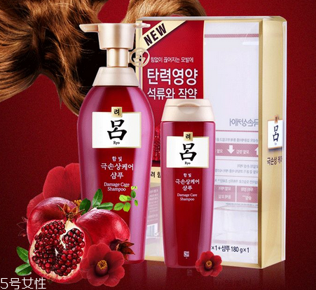 呂洗發(fā)水哪個(gè)顏色去屑？呂洗發(fā)水去屑的是哪款？