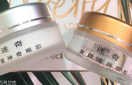 迷奇眼霜適合什么年齡？迷奇眼霜適合什么膚質(zhì)