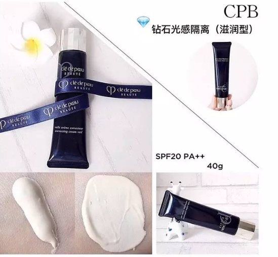 cpb三款隔離怎么選？cpb三款隔離哪款最好？