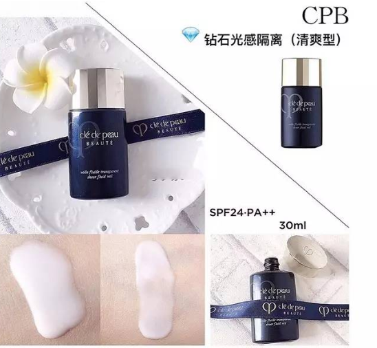 cpb三款隔離怎么選？cpb三款隔離哪款最好？