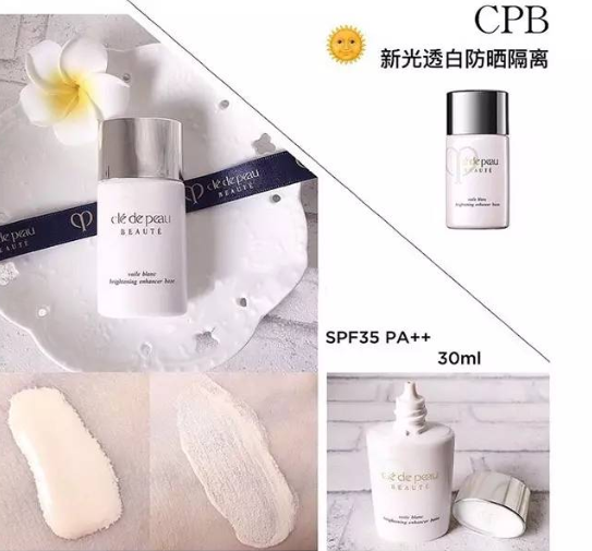 cpb三款隔離怎么選？cpb三款隔離哪款最好？