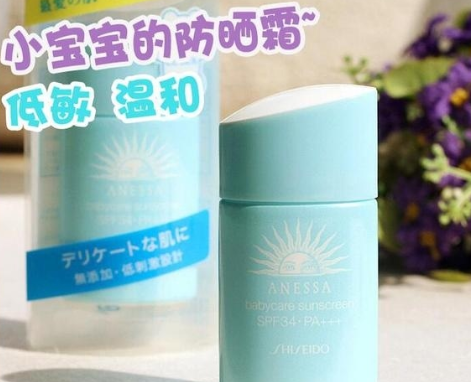 資生堂防曬霜有幾種？資生堂防曬霜哪款最好用？