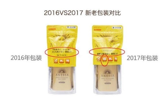 資生堂防曬霜有幾種？資生堂防曬霜哪款最好用？