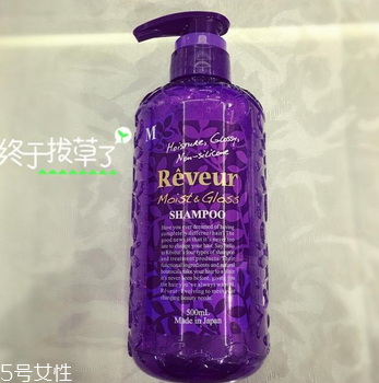 reveur洗發(fā)水怎么打開(kāi)？reveur洗發(fā)水怎么擠壓？