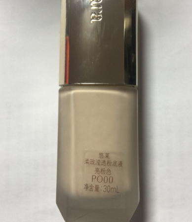 悠萊護(hù)膚品孕婦可以用嗎？
