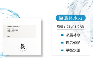 猿始人面膜怎么用？猿始人面膜多少錢(qián)