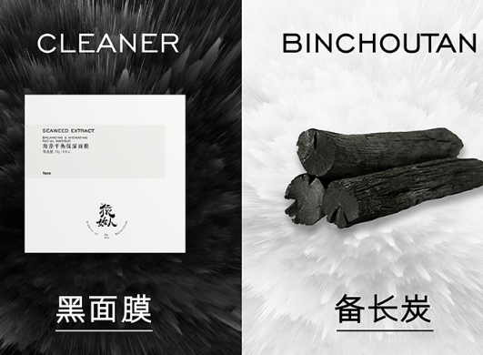 猿始人面膜怎么用？猿始人面膜多少錢(qián)