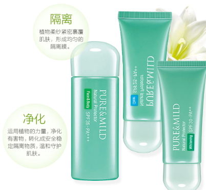 泊美和za哪個(gè)好？泊美和za隔離哪個(gè)好