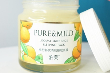 泊美和自然堂哪個好？