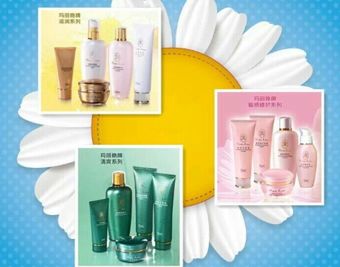 瑪麗艷護(hù)膚品怎么樣？瑪麗艷明星產(chǎn)品