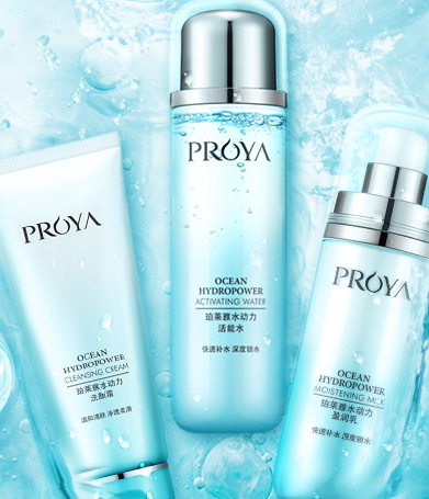 珀萊雅是幾線品牌？珀萊雅是什么檔次