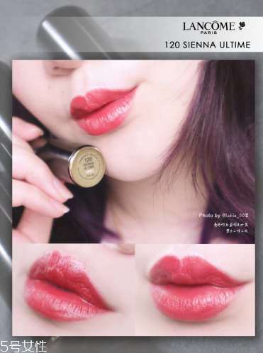 蘭蔻120和124哪個好看 蘭蔻120和124對比試色 蘭蔻120和124哪個好看 蘭蔻120和124對比試色