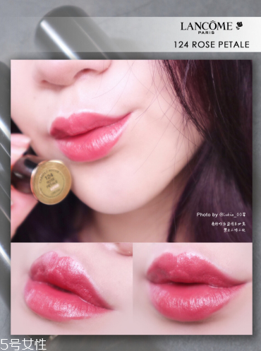 蘭蔻120和124哪個好看 蘭蔻120和124對比試色 蘭蔻120和124哪個好看 蘭蔻120和124對比試色