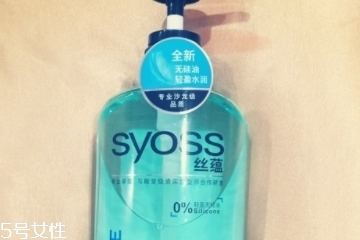 絲蘊(yùn)洗發(fā)水怎么樣？絲蘊(yùn)洗發(fā)水好不好？