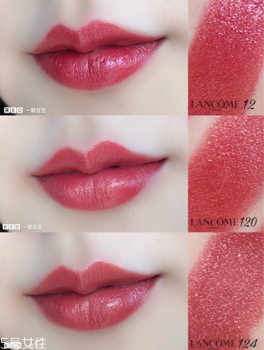 蘭蔻120口紅多少錢 蘭蔻120價(jià)格 蘭蔻120口紅多少錢 蘭蔻120價(jià)格