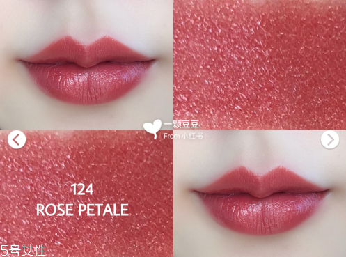 蘭蔻120口紅多少錢 蘭蔻120價(jià)格 蘭蔻120口紅多少錢 蘭蔻120價(jià)格