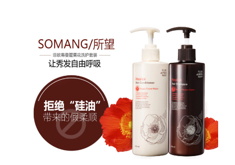 所望洗發(fā)水怎么打開？所望洗發(fā)水打開方法