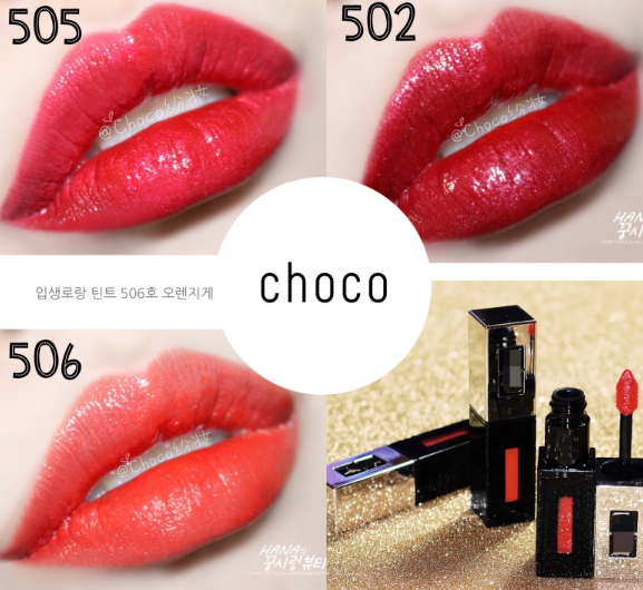 ysl奢華緞面霓光唇釉多少錢？ysl銀管唇釉色號