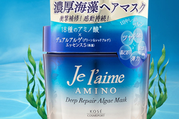高絲氨基酸海藻發(fā)膜怎么用？高絲氨基酸海藻發(fā)膜敷多久