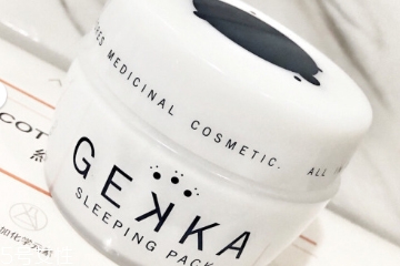 2022哪個(gè)牌子面膜收縮毛孔緊致好？2022收縮面膜排行榜