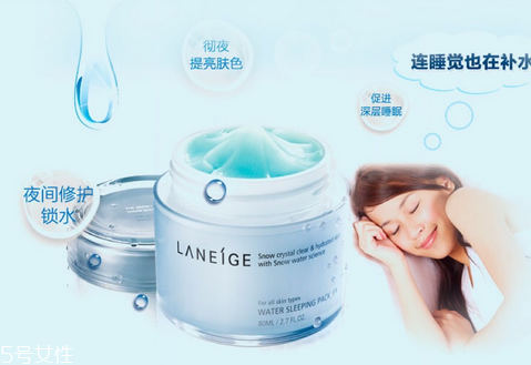 睡眠面膜是睡覺前用嗎？睡眠面膜睡覺需要洗嗎？