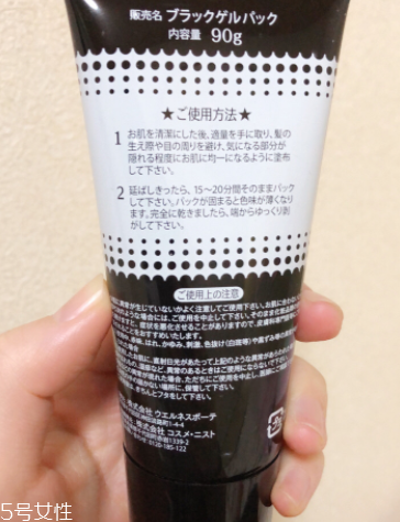 撕拉面膜對(duì)皮膚有沒有傷害？撕拉面膜會(huì)拉大毛孔么？