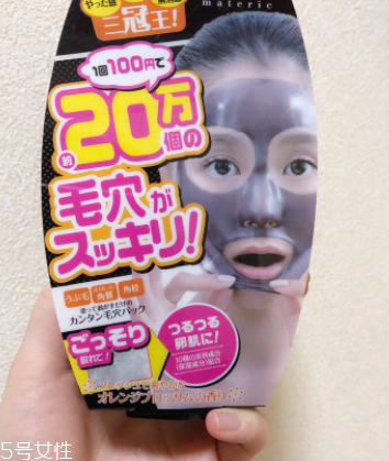 撕拉面膜對(duì)皮膚有沒有傷害？撕拉面膜會(huì)拉大毛孔么？
